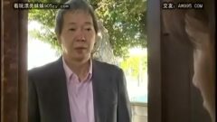 Man fucked his japanese stepdaughter while his wife was outside